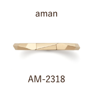 結婚指輪 / アマン / AM-2318