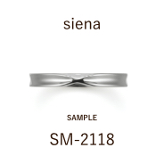 【サンプル】結婚指輪 / シエナ / SM‐2118