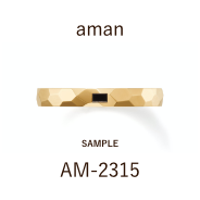 【サンプル】結婚指輪 / アマン / AM‐2315K