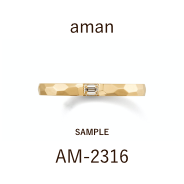 【サンプル】結婚指輪 / アマン / AM‐2316K