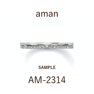 【サンプル】結婚指輪 / アマン / AM‐2314P