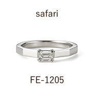 婚約指輪 / サファリ / FE-1205