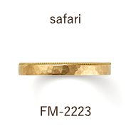 結婚指輪 / サファリ / FM‐2223