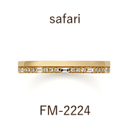 結婚指輪 / サファリ / FM-2224