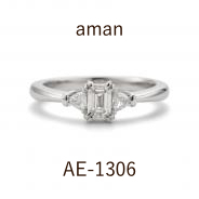 婚約指輪 / アマン / AE-1306