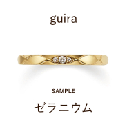 【サンプル】結婚指輪 / ゼラニウム / GM‐5001L
