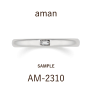 【サンプル】結婚指輪 / アマン / AM‐2310