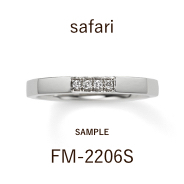 【サンプル】結婚指輪 / サファリ / FM‐2206S