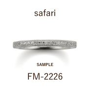 【サンプル】結婚指輪 / サファリ / FM-2226