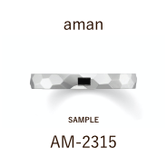 【サンプル】結婚指輪 / アマン / AM‐2315P