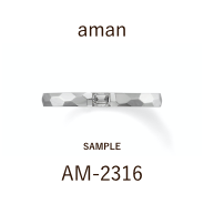 【サンプル】結婚指輪 / アマン / AM‐2316P