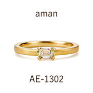 婚約指輪 / アマン / AE‐1302