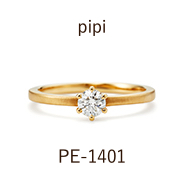 婚約指輪 / ピピ / PE‐1401