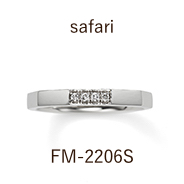結婚指輪 / サファリ / FM‐2206S
