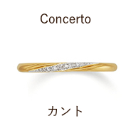 結婚指輪 / カント / CM‐6014L