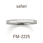 結婚指輪 / サファリ / FM-2225
