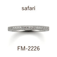 結婚指輪 / サファリ / FM-2226