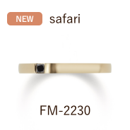 結婚指輪 / サファリ / FM-2230
