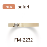 結婚指輪 / サファリ / FM-2232