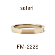 結婚指輪 / サファリ / FM-2228
