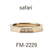 結婚指輪 / サファリ / FM-2229