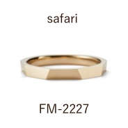 結婚指輪 / サファリ / FM-2227