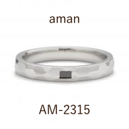 結婚指輪 / アマン / AM-2315
