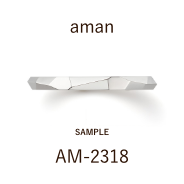 【サンプル】結婚指輪 / アマン / AM‐2318P