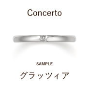 【サンプル】結婚指輪 / グラッツィア / CM‐6007L