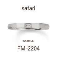 【サンプル】結婚指輪 / サファリ / FM‐2204