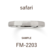 【サンプル】結婚指輪 / サファリ / FM‐2203
