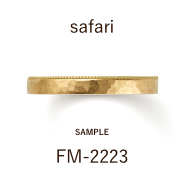 【サンプル】結婚指輪 / サファリ / FM‐2223