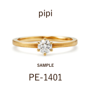 【サンプル】婚約指輪 / ピピ / PE‐1401
