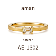 【サンプル】婚約指輪 / アマン / AE‐1302
